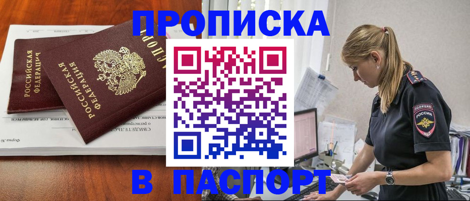 форма 3 в Невеле