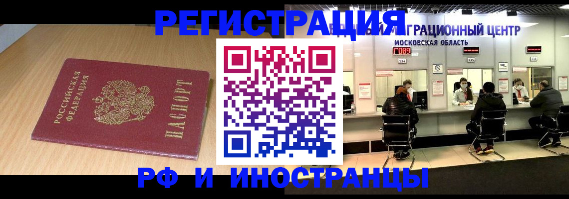 регистрация для дет. сада в Невеле