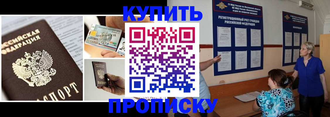 временная регистрация госуслуги в Невеле