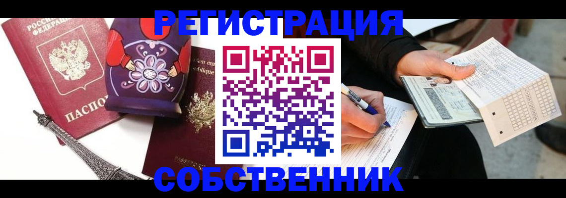 форма 3 в Невеле
