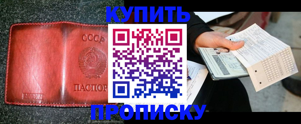временная регистрация адрес в Невеле